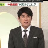 高市下ろし拡大