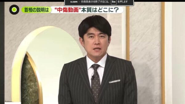 高市下ろし拡大